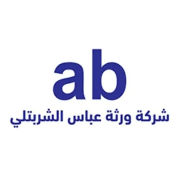 الشربتلي