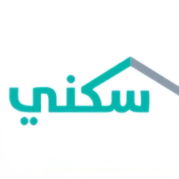 سكني