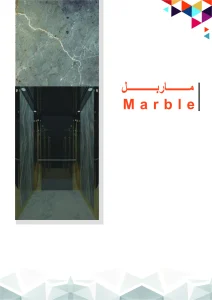 كباين 06