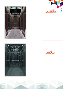 كباين 10