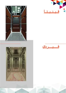 كباين 15