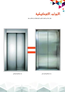 كباين 21