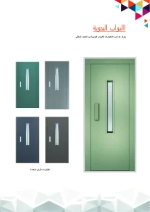 كباين 22