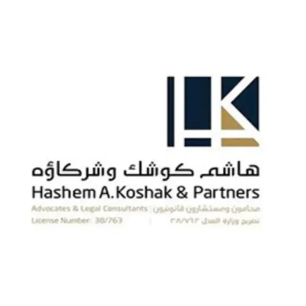 هاشم