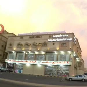 مشروع دانة الأجاويد للشقق السكنية