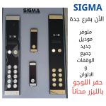 صورة واتساب بتاريخ 1447-03-25 في 07.35.26_ef41e7ab