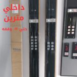صورة واتساب بتاريخ 1447-03-25 في 07.35.28_03bca2b0