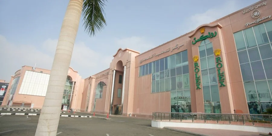 مركز التحلية التجاري بجدة